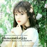 ราคา วิกผมสั้น หน้าม้า วิกผม วิค วิกผมผู้หญิง ผมปลอม ผมปลอมผู้หญิง วิกผมบ๊อบ วิกผู้หญิงผมบ๊อบ wig แฮร์พีช (1729596906509470311)