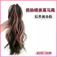 ราคา วิกผมหางม้า, ผมเทียมหญิง, จับด้านบนของศีรษะ, สไตล์สาวก๊าซ, ย้อมน้ำตก, ผมหยิกผูกครึ่ง, วิกผมหางม้าสูง, [COD] แฮร์พีช 3 ชิ้น วิกผมแท้ ผสม ไหม glueless wig แฮร์พีช ผมเปีย ไหมถั (1731426768581854613)