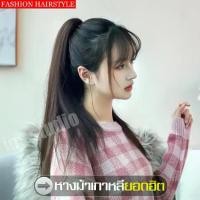 ราคา (เน็ตไอดอลแนะนำ)วิกผมตรง Wig ผมปลอมยาว ผมปลอมผู้หญิง แฮร์พีชผมยาว แฮร์พีชผมยาว วิกผมยาว (1729567281181526721)