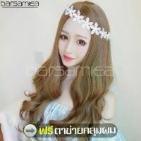ราคา Long wig วิกผมยาว วิก วิกผมผู้หญิง แฮร์พีช wig วิค วิกผมลอน วิกผู้หญิงดัดลอน วิกผมปลอม ผมปลอม (1730610690644347456)