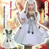 ราคา Hanako-kun Hachinomi Ningning ชุดคอสเพลย์, เด็กชาย Earthbound, ชุดสตรี, ชุดนิทรรศการอนิเมะคอสเพลย์, ชุดปาร์ตี้, เหมาะสำหรับงานปาร์ตี้ lorax costume ดรัมเมเยอร์ ชุด นัก เรียนจ (1732375893940798654)