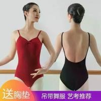 ราคา ชุดฝึกบัลเล่ต์, เสื้อร่างกาย, สำหรับผู้ใหญ่, ชุดยิมนาสติกสูง, ชุดฝึกพื้นฐานความงามหญิง, เสื้อชั้นในสีดำ, เหมาะสำหรับการสอบ สไบ ปฏิบัติธรรม สี ขาว hatsune miku face cover ชุดปิกาจ (1732044836216735031)