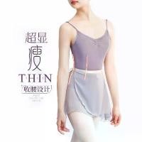 ราคา ชุดฝึกบัลเล่ต์, สำหรับเด็กหญิงและเด็กชาย, บอดี้สูท, เสื้อชั้นใน, เหมาะสำหรับการสอบศิลปะ, ชุดยิมนาสติกผู้ใหญ่, ชุดเต้นรำ สไบ ปฏิบัติธรรม สี ขาว hatsune miku face cover ชุดปิกาจู ฟ (1732044379241547063)