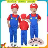 ราคา ชุดมาริโอ้ mario costume ชุดมาริโอ้เด็ก แฟนซีเด็ก ( พร้อมส่ง ) (1729713757866527179)
