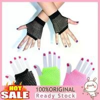 ราคา 1 Pair of Gloves ถุงมือตาข่ายสีดำ Women Sexy Costume Party Fingerless Mesh Clubwear ถุงมือสั้น ผ้าตาข่าย (พร้อมส่ง) 7.7 (1729873878953134794)