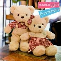ราคา ตุ๊กตา ตุีกตาหมี ตุ๊กตาหมีเท้าจุด ตุ๊กตาหมีขนาดใหญ่ ตุ๊กตาน่ารักๆ ของขวัญวันเกิด ของขวัญคู่รัก 40 ซม.Kawaii Teddy Bear Plush Toy Stuffed Toy Playmate Doll Birthday Gif (1729665612806981928)