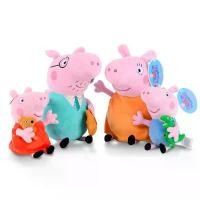 ราคา 40cm ตุ๊กตา Peppa George Pig ตุ๊กตาน่ารัก ตุ๊กตาหมู ผ้านุ่มอ่อน ของขวัญวันเกิด ของเล่นเด็ก Peppa George Pig Doll Toy soft toy birthday gift (1729649109471561758)