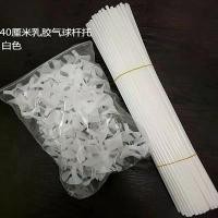 ราคา isook5 A896 ก้านลูกโป่ง+จุก มัดละ20ก้าน สินค้าพร้อมส่งในไทย สินค้าขายดี ล ู ก โ ป ่ ง ว ั น เ ก ิ ด babymonster pop balloon โบว์ ที่ ทําเค้ก เค้ก ปลอม สวย ๆ (1732006274647753822)