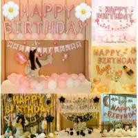 ราคา เซตลูกโป่งวันเกิด Happy Birthday Set ลูกโป่งวันเกิด ลูกโป่งมุก ลูกโปร่ง ลูกโป่งวันเกิดราคาถูก จัดงานวันเกิด เซตลูกโป่งสุดคุ้ม (1729742708387514395)