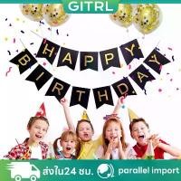 ราคา Happy Birthday ตกแต่งปาร์ตี้,ฉากจัดปาร์ตี้ ราวธง ธงประดับ ธงกระดาษ ธงสามเหลี่ยม ป้ายแบนเนอร์,Congratulations flags พร้อมเชือกร้อย (1731645403246200166)