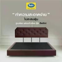 ราคา (NEW PRODUCT 2024) Satin Heritage หัวเตียงพร้อมฐานรอง รุ่น Bellini (1730775452228356762)
