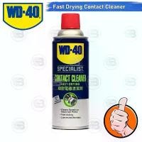 ราคา [CoolBlasterThai] WD-40 SPECIALIST Contact Cleaner Fast Drying 360 ML.(Product of USA) (1731786957602194729)