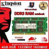ราคา COD [Thailand local] Kingston Hyperx Ram DDR3L notebook memory 8GB 1333MHZ 1600MHZ 1.35V 1.5V PC3L SODIMM (1732471498117907652)