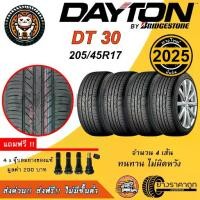 ราคา Dayton DT30 205/45R17 4เส้น ยางใหม่ปี2025 ยางรถยนต์ ขอบ17 Made By Bridgestone Thailand ทนทาน คุ้มค่า จัดส่งฟรี (1731678235817838111)