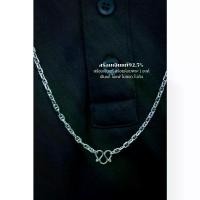 ราคา Thailand สร้อยคอเงินแท้92.5% ลายโซ่คั่นกลาง/ลายกุชชี่ ยาว 16-32 นิ้ว(งานไทย) (1731537027559097431)