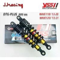 ราคา yulamimanuhe ใช้งานได้ โช๊ค YSS THAILAND แท้ DTG-PLUS สำหรับ WAVE 110iปี 2013-20 / WAVE125i ปี 2013-21 โช๊คหลัง เวฟ110i เวฟ125i ปลาวาฬ แก๊สแท้ (1731612096177407287)