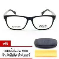 ราคา Thailand รุ่นกรอบแว่นตา CU2 TR90 Fit Flex 18042 (ดำ-เทา) - ฟรีแว่นตาและผ้าเช็ดเลนส์ไมโครไฟเบอร์ (1732153009417717903)