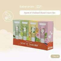 ราคา SabaiArom Scent of Thailand Hand Cream Set เซต ครีมบำรุงผิวมือ เพิ่มความชุ่มชื้น กลิ่น มะลิ ตะไคร้ กุหลาบ ชาหอมหมื่นลี้ บำรุงผิว อ่อนนุ่ม ผิวนุ่ม ชุ่มชื้น ไม่เหนียวเหนอะ ซึมไว (1729702614014921683)