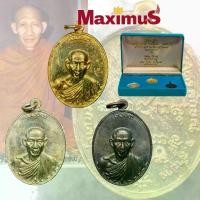 ราคา Thailand ชุด เหรียญกองพันลำปาง หลวงพ่อเกษม เขมโก ปี17 พร้อมกล่องกรรมการ (1731318729711191642)