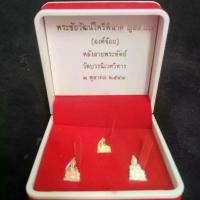 ราคา Thailand พระชัยวัฒน์ไพรีพินาศ ญสส.87 (องค์จ้อย) หลังลายพsะหัตถ์ วัดบวรนิเวศวิหาร ปี43 (1731320536756619062)