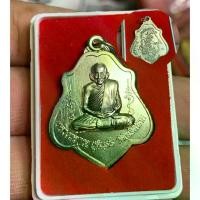 ราคา Thailand เหรียญหนุมานอัลปาก้าปี67#รุ่นศิษย์มีหลัก วัตถุมงคลหลวงพ่อกวย ออกวัดโฆษิตตารามอำเภอสรรคบุรีจังหวัดชัยนาทวัดหลวงพ่อกวย#รับประกันพระแท้ 100%#ไม่แท้คืนเต็ม (1731336474520815577)