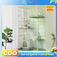 ราคา บ้านแมวหลายชั้น พื้นที่กว้าง กรงแมว 3 ชั้น บ้านแมวในร่ม ที่นอนแมว ระบายอากาศดี เหมาะสำหรับอากาศร้อนเมืองไทย Papapet Thailand ร้าน TK ใหม่ ขายดี! (1732117911050487874)