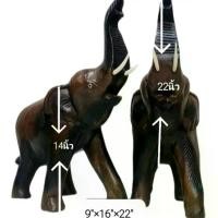ราคา ช้างไม้ไซด์ใหญ่14นิ้ว ราคา/2ตัว elephant souvenir wood big size elephantช้างไม้แกะสลัก ช้างคู่มงคล ช้างแก้บนถวายศาล รูปแกะสลัก (1730821857446824921)