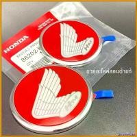 ราคา EpicureanOasis แบบพกพา โลโก้ปีกนก Honda C125/ Monkey/CT125 แท้เบิกศูนย์ มอเตอร์ไซค์ Motorcycle สปริง ทอร์ค ปลอก แฮนด์ pcx thailand (1730597321491318874)
