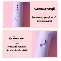 ราคา Telecorsa Thailand ลอนมาม่า 32mm ลอนมาม่าผมสั้น เครื่องม้วนผม ที่ม้วนผมลอน ลอนมาม่า เครื่องลอนผมมาม่า ดัดผม เครื่องทำผมลอนมาม่า เครื่องม้วนผม (1731203796493174697)