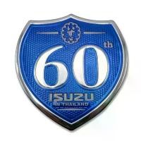 ราคา โลโก้ ครบรอบ 60 ปี อีซูซุ logo 60th isuzu in thailand ติดท้ายกระบะ Isuzu หรือ mu-x ฯลฯ สินค้าดี (1731491565604471854)
