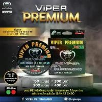 ราคา [VIPER Premium สี] สาย PE VIPER Premium ถัก8 ยาว150-200ม สาย PE เส้นเล็ก คุณภาพสูงจาก VIPER PE Thailand (1732326984803714271)