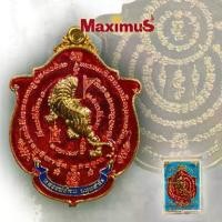 ราคา Thailand เหรียญเสือหัวขาด กำราบป่า หลวงพ่อไฉน ฉันทสาโร วัดคณากรบูรพาจารย์ มีโค๊ต (1731206709556446713)