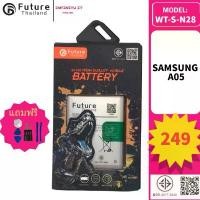 ราคา Future Thailandแบตเตอรี่มือถือใช้สำหรับ SAMSUNG A05 //WT-S-N28 สวัสดิการสด (1731878004285933187)
