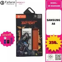 ราคา Future Thailand แบตเตอรี่มือถือใช้สำหรับ SAMSUNG A8 //EB-BA800ABE จัดส่งจากกทม (1732394172440610410)