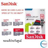 ราคา [COD] Sandisk/KINGSTON MicroSD Ultra Class 10 80-120MB SD 32-256GB รับประกัน 5ปี By.Vstarcam-Thailand (1731668355308094539)