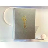 ราคา หนังสือ พจนานุกรม 4 ภาษา Pali-Thai-English-Sanskrit Dictionary ปทานุกรม บาลี ไทย อังกฤษ สันสกฤต (1732289103702164910)