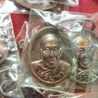 ราคา เหรียญก้นย่าม หลวงปู่คำบุ คุตตจิตโต (Lp.Kambu) วัดกุดชมพู จ.อุบลฯ ปี 2553 ประสบการณ์ดี Thai Amulet or Talisman (1732105077262223256)