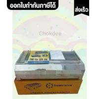 ราคา เตาปิ้งย่าง ปิ้งลูกชิ้น ไส้กรอก เตาปิ้งย่างไร้ควัน ไทยฟลาวเวอร์ Thai Flower IF-1449 เป็นเตาอินฟราเรด แบบใช้แก๊ส ใช้กับถังแก๊สได้ทุกรุ่น (1731830497799146348)
