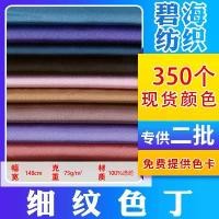 ราคา Aldi Batik Livealdi บาติกสดผ้าซาตินผ้าซาตินผ้ายืดสว่างผ้าไหมเทียมผ้าฮั่นเสื้อผ้าจีนชุดกล่องของขวัญผ้า Batik Sidoetukubatik Sidoetuku silk มะลิลา ผ้าไหม สุรินทร์ (1731482158244070774)