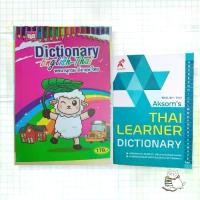 ราคา Dictionary English-Thai พจน.อังกฤษ-ไทยป.1-6และAksorn’s Thai Learner Dictionary Eng-Thai#dictionaryขายดี ขายดีประจำเดือนนี้, COD,ที่นิยมมากที่สุด,คลังสินค้า,ขาย ร้อน,แนะนำ, บล็อกบ (1732331006181606622)