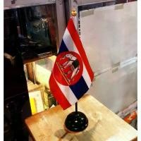ราคา [จัดส่งทันที] ธง ราชนาวี Thai Royal Navy ธงนานาชาติ ธงตั้งโต๊ะ ขนาด 14×20cm เสาขนาด เส้นผ่านศูนย์กลาง 7.5cm สูง 35cm Flag (1732423002597918235)