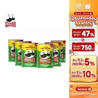 ราคา [แพ็ค 6] Pringles Potato Crisp Sour Cream and Onion พริงเกิลส์ ซาวครีมและหัวหอม 42ก. Snack (1732479074413413799)