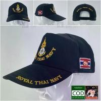ราคา [พร้อมส่ง] หมวกแก๊ปทหารเรือ หมวกทหารเรือ ทร สีดำ ปักตรา กองทัพเรือ ธงราชนาวี ROYAL THAI NAVY (1732069054569285902)