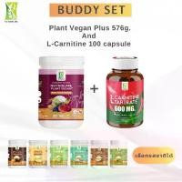 ราคา Set คู่ โปรตีน Nutrisume Plant Vegan +L-Carnitine Green Tea Plus (1732408312507631540)