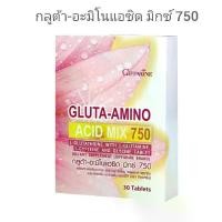 ราคา กิฟฟารีน กลูต้า-อะมิโน แอซิด มิกซ์ 750 Gluta-Amino Acid Mix 750 (1730486067259214178)