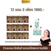ราคา Deproud ดีพราว ไบโอ โกโก้แคลเซี่ยม bio cocoa cal mix shake [โกโก้แคล12 น้ำมันมะพร้าว3] (1729668894735108157)