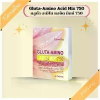 ราคา กลูต้า-อะมิโน แอซิด มิกซ์ Gluta-Amino Acid Mix 750 (1730342967016655125)