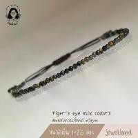 ราคา กำไลข้อมือหิน Tiger's eye mix colors (1732224672336218831)
