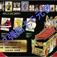 ราคา การ์ด NBA, ใบพัดลูกชายเกมการ์ด, การ์ดเท่, ดาวและการออกแบบการ์ด, การ์ดสะสมสตีเฟน Curry, รุ่นที่สอง (1732306388817314948)