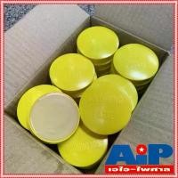 ราคา จัดส่งฟรี กทม ยกกล่อง24ตลับ ฟักไซด์ หรือ ฟลักซ์ น้ำยาประสานสำหรับบัดกรี ( Flux or Soldering Paste ) ตลับสีเหลือง A2 ใช้ร่วมกับ ตะกั่ว (1731907341082855072)